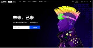 ok官网入口-ok交易所介绍及怎么开户