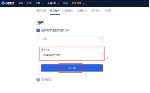 chz软件交易所官网安卓版 chz软件中文版下载app新版-第12张图片-欧易下载 chz软件交易所官网安卓版 chz软件中文版下载app新版-第12张图片-欧易下载