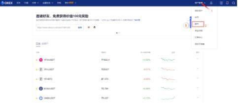 luna币安卓客户端最新 luna币安卓手机正版-第7张图片-欧易下载 luna币安卓客户端最新 luna币安卓手机正版-第7张图片-欧易下载