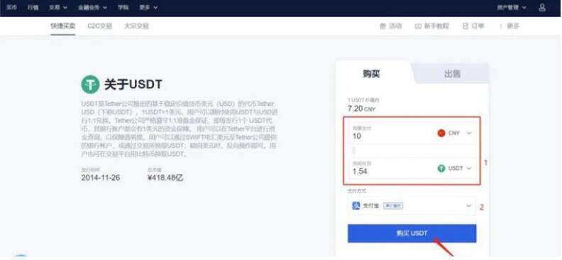 【luna币】交易所app最新版 luna币安卓手机端下载 -第8张图片-欧易下载 【luna币】交易所app最新版 luna币安卓手机端下载 -第8张图片-欧易下载