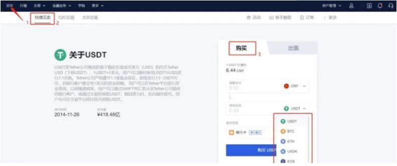 【luna币】交易所app最新版 luna币安卓手机端下载 -第9张图片-欧易下载 【luna币】交易所app最新版 luna币安卓手机端下载 -第9张图片-欧易下载