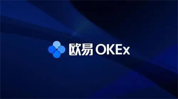 芝麻开门app专业版下载 专业版芝麻开门OK交易所下载