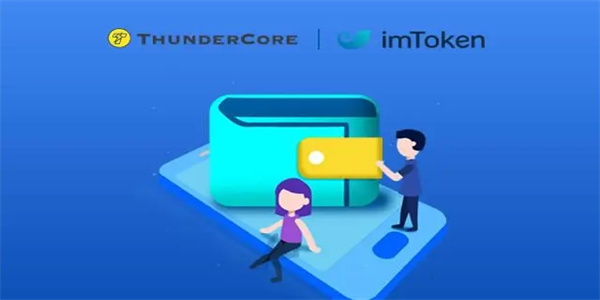 imTGate.ion钱包_imTGate.ion钱包v2.9.0安卓版下载1