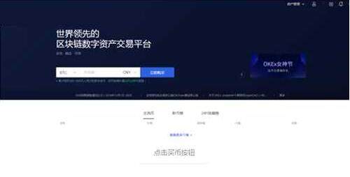 okex欧易官网版appv6.0.15下载 欧易最新版app下载v6.0.8-第8张图片-欧易下载 okex欧易官网版appv6.0.15下载 欧易最新版app下载v6.0.8-第8张图片-欧易下载