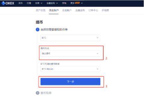 泰达币官网版下载app 泰达币官方安卓版-第10张图片-欧易下载