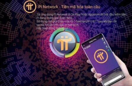 Pi币APP官方下载  Pi币官网APPv1.30.4 安卓版-第1张图片-欧易下载