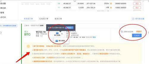 欧易比特币官方app下载  okex比特国际交易所下载app-第12张图片-欧易下载