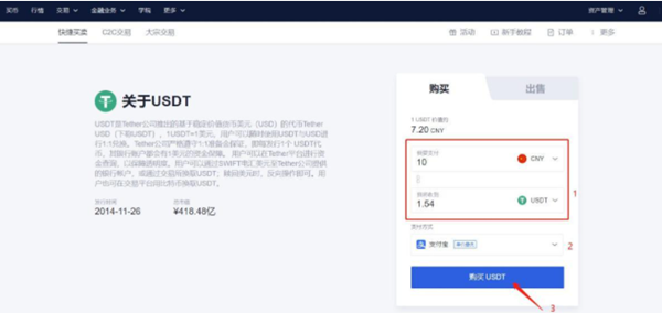 欧意交易app下载最新版 欧意app官网12月版本v6.1.52-第3张图片-欧易下载