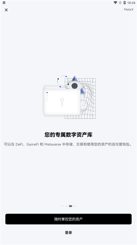 ok交易所app官方下载_ok交易所app官网下载v6.1.49-第2张图片-欧易下载