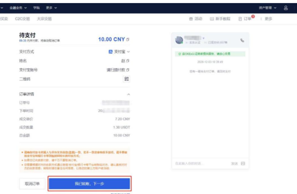 陀螺世界2022年官方最新消息 陀螺币未来1000元一枚2022年-第2张图片-欧易下载
