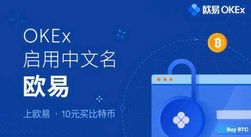 类似币的合法软件 有哪些平台可以交易货币-第1张图片-欧易下载 类似币的合法软件 有哪些平台可以交易货币-第1张图片-欧易下载