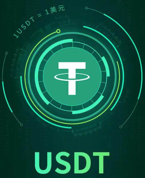 usdt下载链接_usdt数字货币下载V6.2.2-第3张图片-欧易下载
