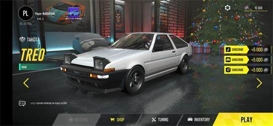 驾驶地带ol破解版下载无限金币2022v0.13下载-第3张图片-欧易下载 驾驶地带ol破解版下载无限金币2022v0.13下载-第3张图片-欧易下载