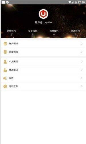 usdt钱包下载2023最新版-usdt钱包app免费下载2023最新版 V6.0.18-第2张图片-欧易下载