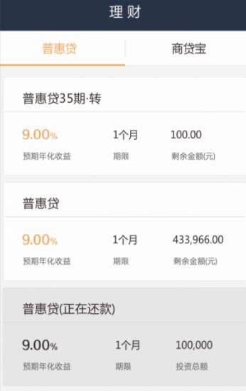 yes币钱包app下载_yes币钱包手机版V1.2.15免费下载手机版-第2张图片-欧易下载