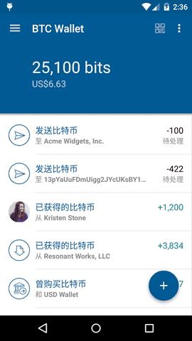coinbase钱包中文版-coinbase钱包下载中文版 V9.55.4-第2张图片-欧易下载