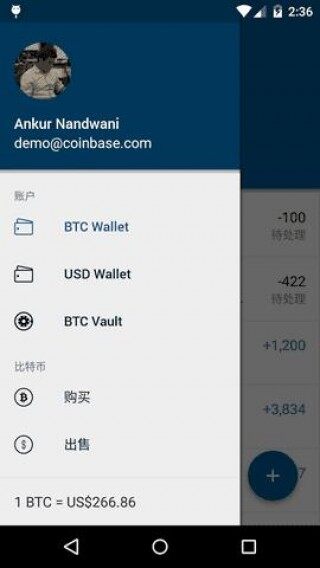 coinbase钱包中文版-coinbase钱包下载中文版 V9.55.4