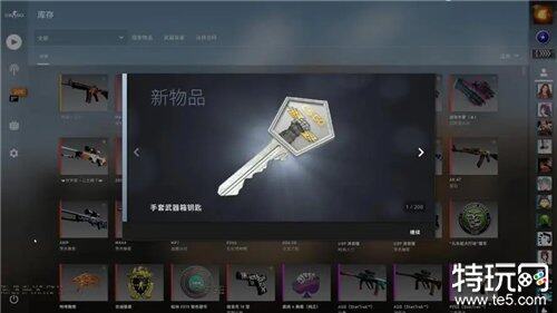 csgo哪里开箱子划算 csgo饰品哪个平台便宜-第1张图片-欧易下载