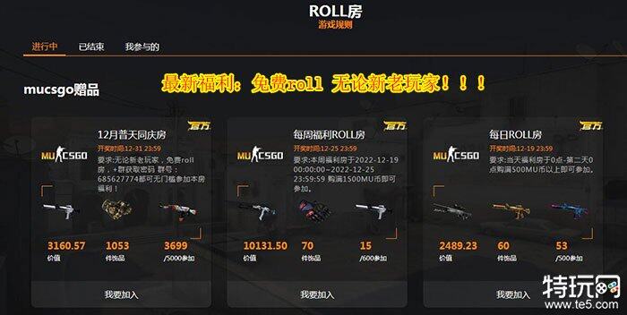 csgo哪里开箱子划算 csgo饰品哪个平台便宜-第7张图片-欧易下载