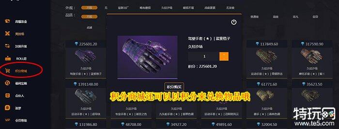 csgo哪里开箱子划算 csgo饰品哪个平台便宜-第9张图片-欧易下载