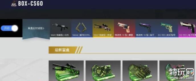 csgo皮肤交易平台哪个好 csgo皮肤交易平台官网网址-第7张图片-欧易下载