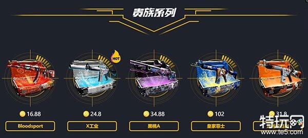 csgo皮肤交易平台哪个好 csgo皮肤交易平台官网网址-第8张图片-欧易下载