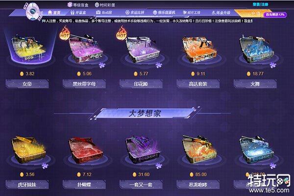 csgo皮肤交易平台哪个好 csgo皮肤交易平台官网网址-第9张图片-欧易下载