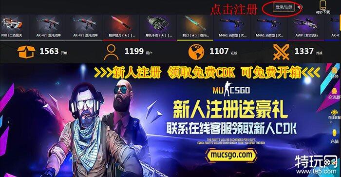 csgo买完饰品为什么不能收货 c5交易平台怎么收货-第2张图片-欧易下载