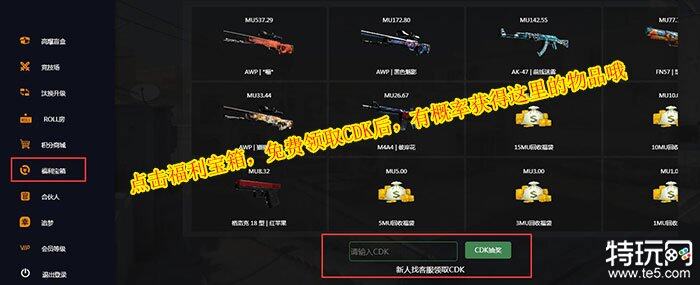 csgo买完饰品为什么不能收货 c5交易平台怎么收货-第3张图片-欧易下载
