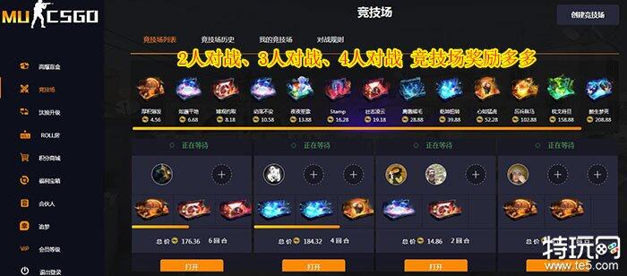 csgo买完饰品为什么不能收货 c5交易平台怎么收货-第8张图片-欧易下载