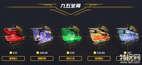 csgo开箱网站可以人民币开箱吗 国内最好的csgo开箱网站-第7张图片-欧易下载