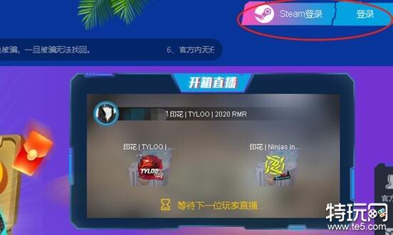 csgo开箱网站可以人民币开箱吗 国内最好的csgo开箱网站-第8张图片-欧易下载