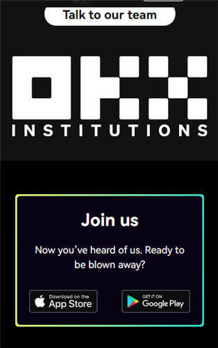 ok交易所app最新版本下载V6.2.10_欧意检测有病毒-第2张图片-欧易下载