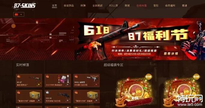 csgo饰品哪里买便宜 推荐几个CSGO饰品交易的平台-第9张图片-欧易下载
