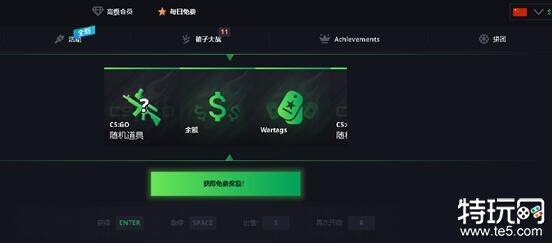 csgo开箱能卖人民币吗 csgo网页开箱正规吗-第4张图片-欧易下载
