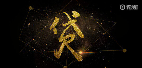 微信正规借5000元的平台有哪些?盘点十大微信正规借款平台-第1张图片-欧易下载 微信正规借5000元的平台有哪些?盘点十大微信正规借款平台-第1张图片-欧易下载