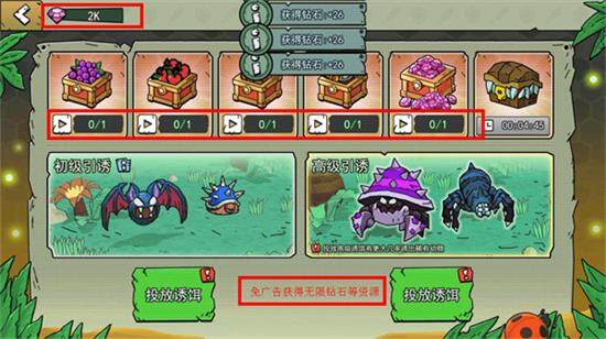 小人国冒险无限金币无限钻石版v1.0.0下载-第2张图片-欧易下载 小人国冒险无限金币无限钻石版v1.0.0下载-第2张图片-欧易下载