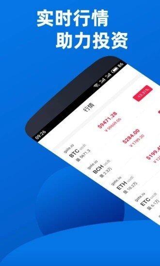 uni币交易平台下载_uni币交易平台appV1.0.68免费下载手机版-第1张图片-欧易下载