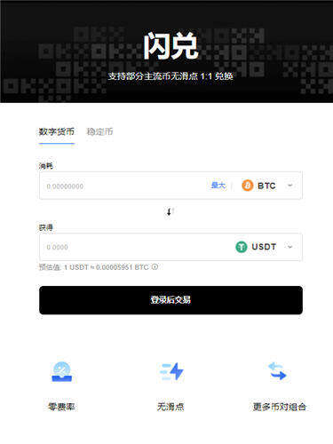 ok交易系统V2.052_ok交易所最新官网-第3张图片-欧易下载 ok交易系统V2.052_ok交易所最新官网-第3张图片-欧易下载