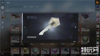 csgo哪里开箱子划算 csgo饰品哪个平台便宜