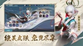 曙光英雄免费版无限金币无限钻石v1.0.9.0.16下载