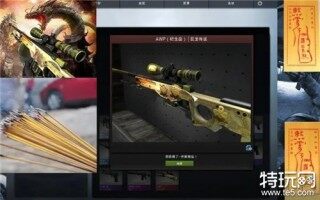 csgo买完饰品为什么不能收货 c5交易平台怎么收货
