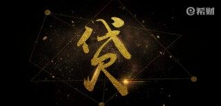 微信正规借5000元的平台有哪些？盘点十大微信正规借款平台