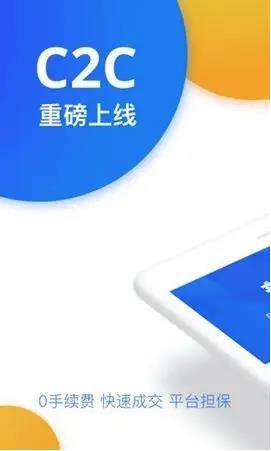 加密圈交易钱包:芝麻开门app官方下载2022最新版-第2张图片-欧易下载 加密圈交易钱包:芝麻开门app官方下载2022最新版-第2张图片-欧易下载