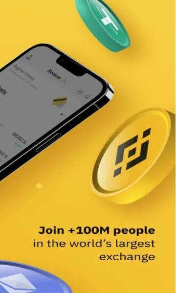 虚拟币钱包哪个靠谱：Binanc安卓版介绍-第2张图片-欧易下载