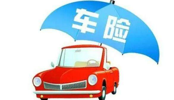 机动车损失保险包括什么?车损险都涵盖哪些-第1张图片-欧易下载