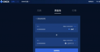 欧意ap最新版下载-欧意OK交易所电脑版下载___欧意w10电脑版