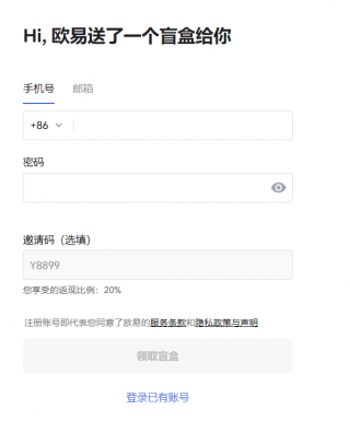 欧意交易所的币怎么转到钱包？欧意usdt提现转账操作指南