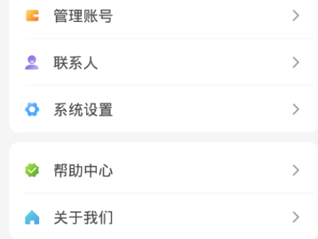 ellipal硬件钱包app下载-ellipal硬件钱包app安卓版下载v1.2.3-第1张图片-欧易下载