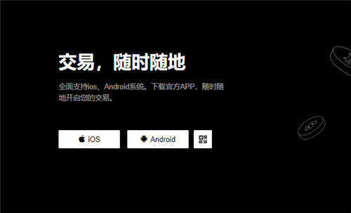 易欧app在哪里下载V1.074_欧意香港usdt交易平台-第1张图片-欧意下载